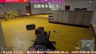 面面愛睡小懶覺天天吃雞直播_面面愛睡小懶覺視頻直播 - 虎牙直播