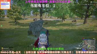 面面愛睡小懶覺天天吃雞直播_面面愛睡小懶覺視頻直播 - 虎牙直播