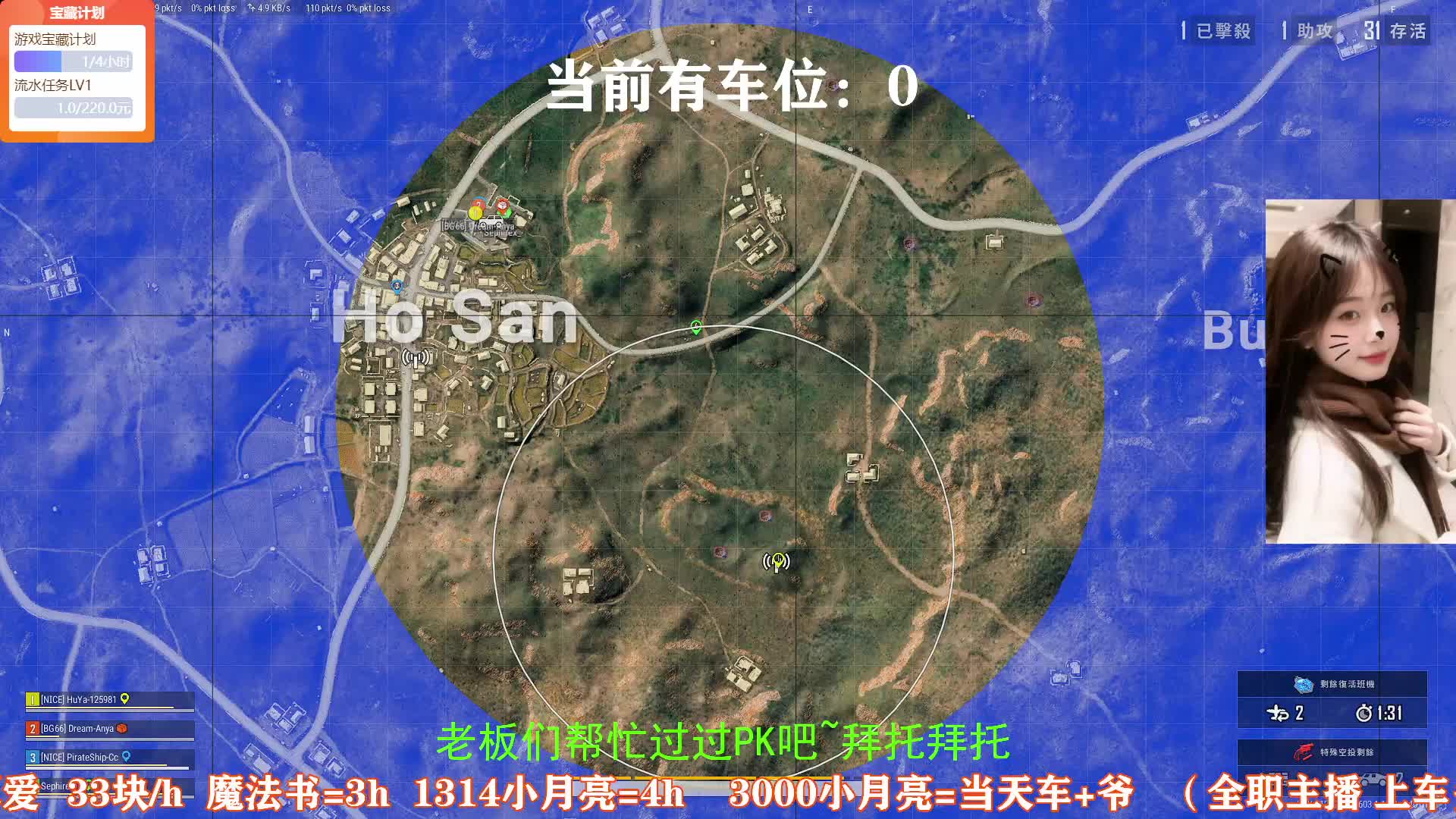 有位，川渝/少御/可roll可运~