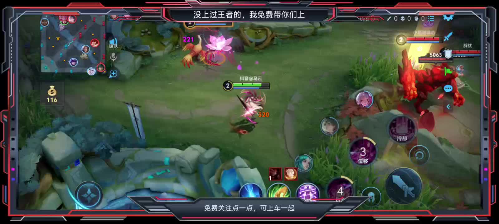 免费上车玩
