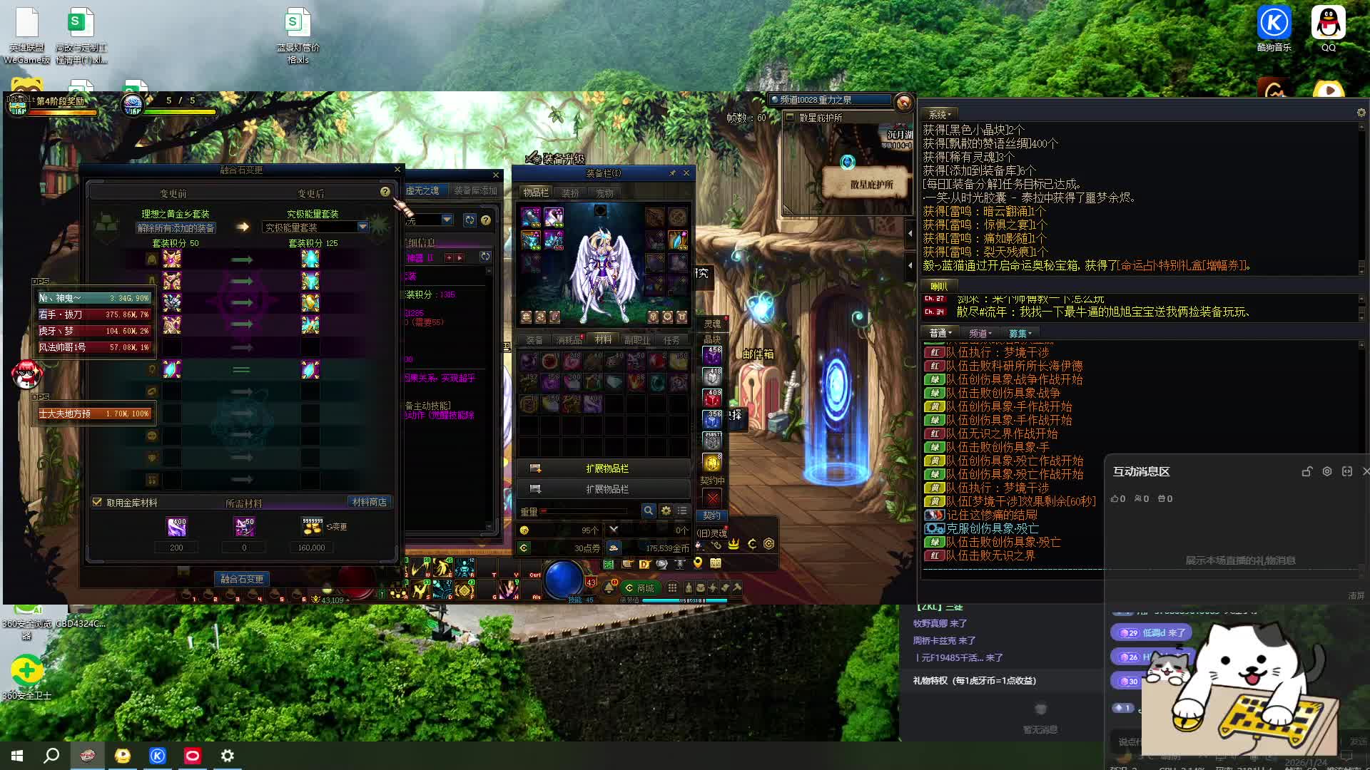 上了一段时间班回来未央进不去了！