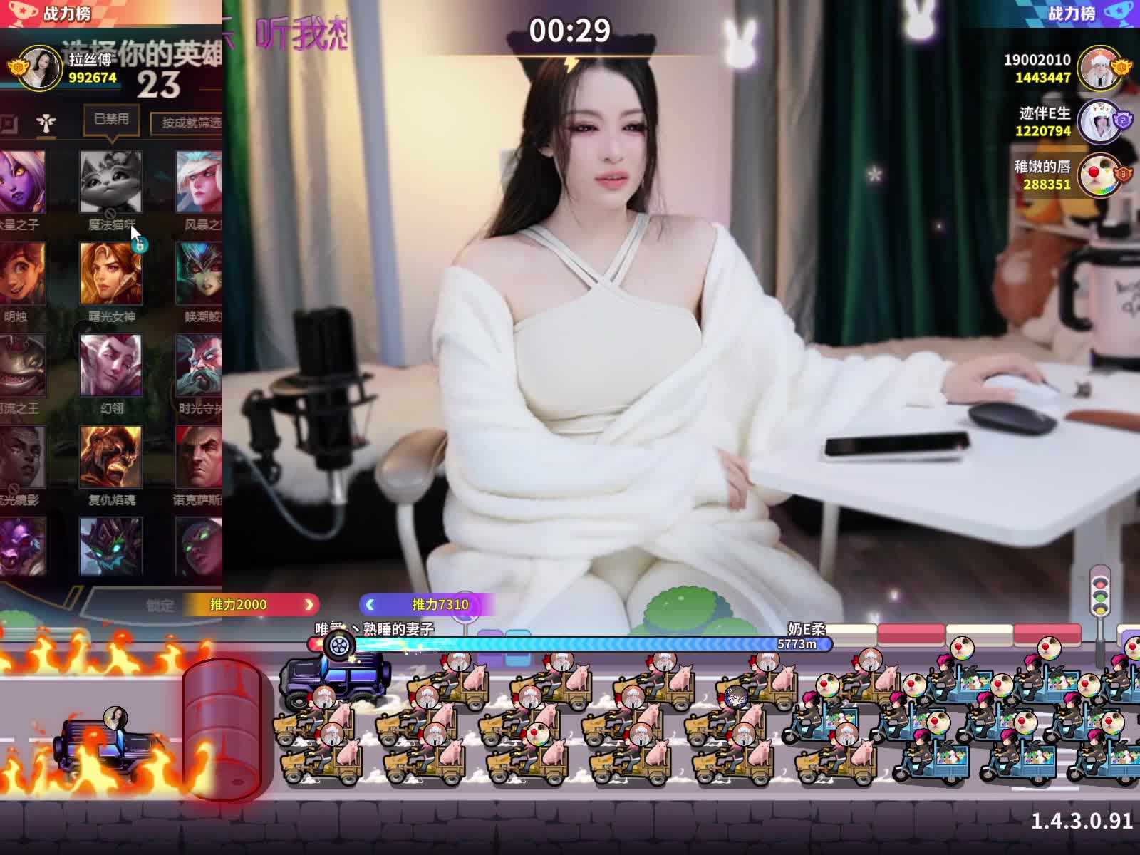 黑铁大舞台有胆你就来