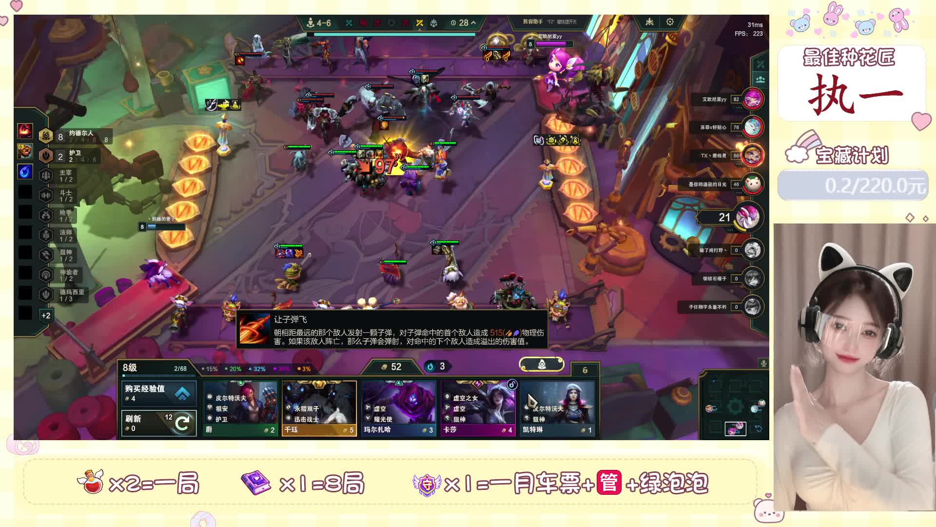 黑铁大舞台有胆你就来