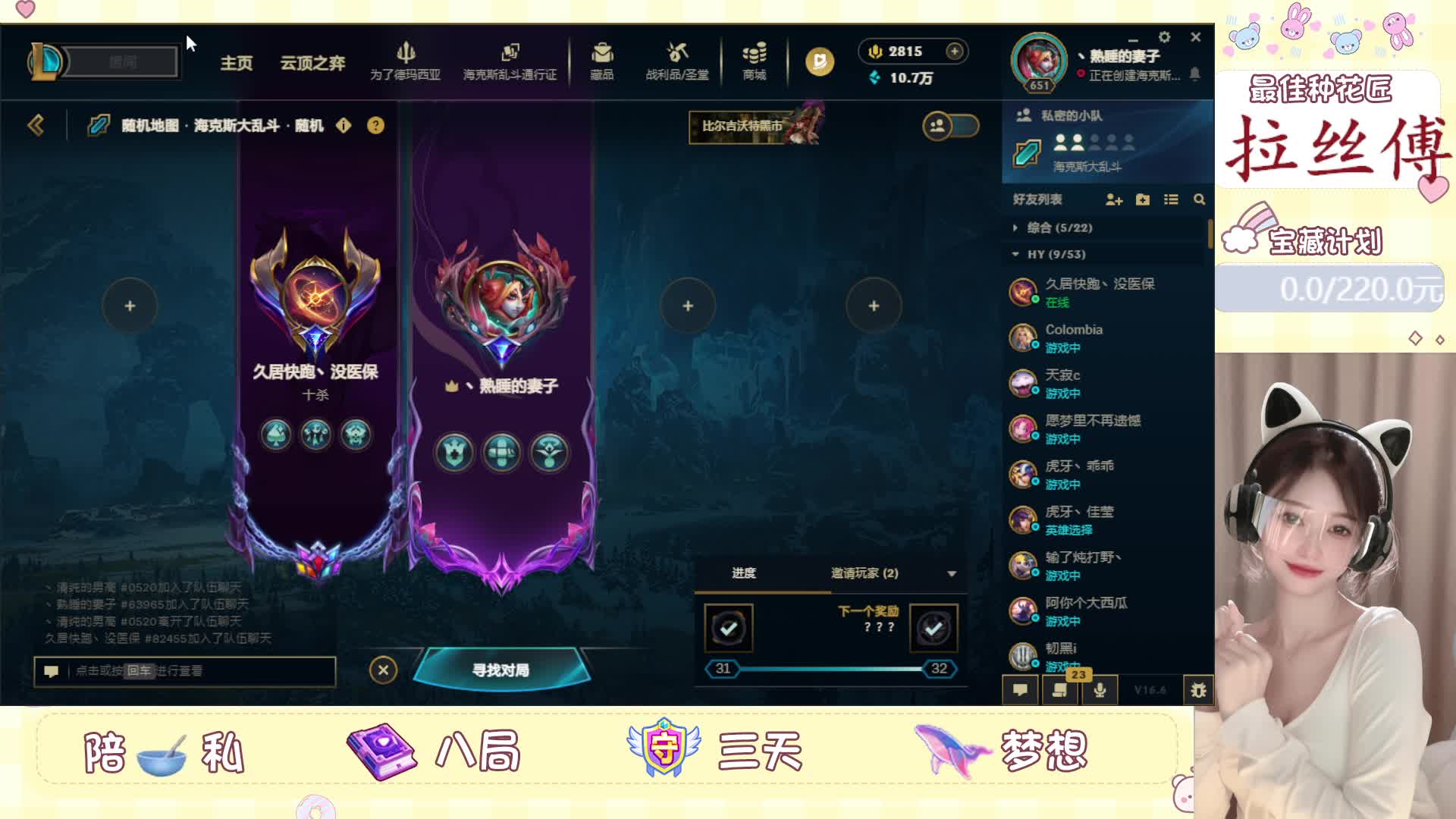 丶熟睡的妻子（见过猴版）