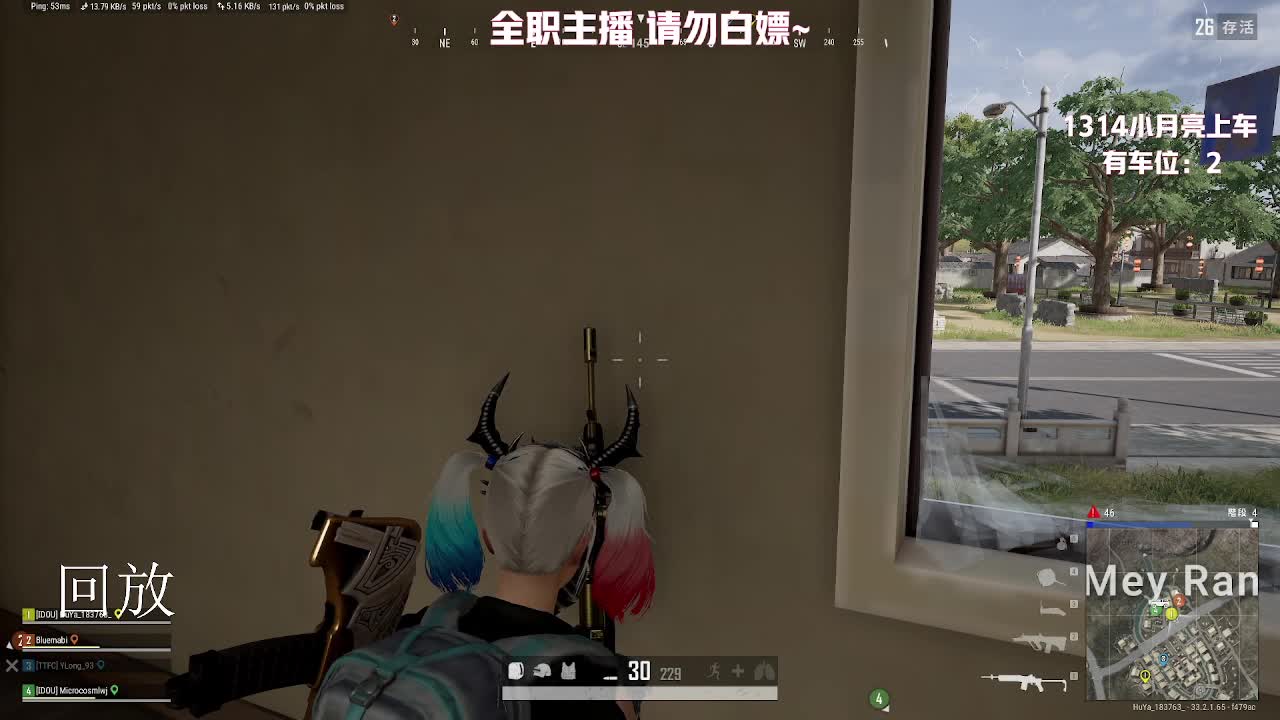 Stars【心】的直播间