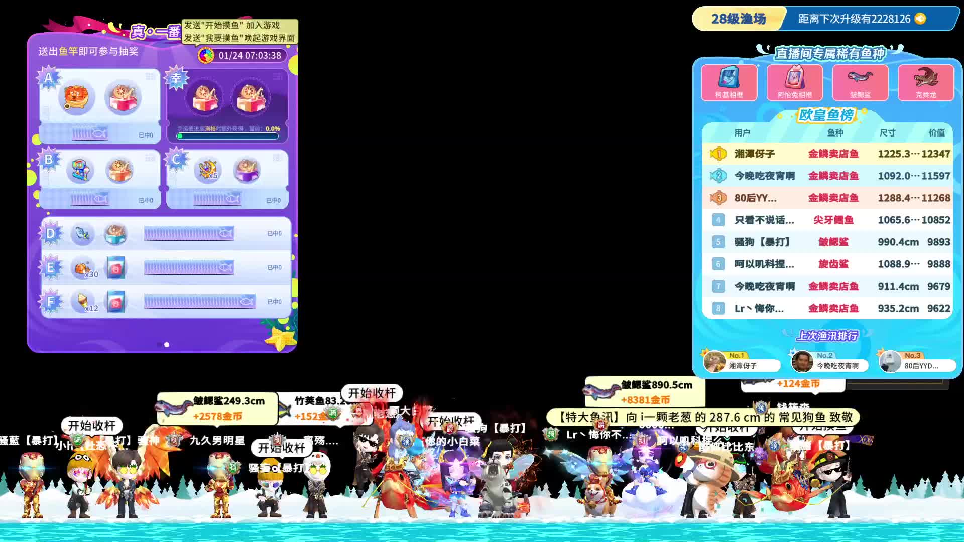 守护很白，血瓶指定三星五费