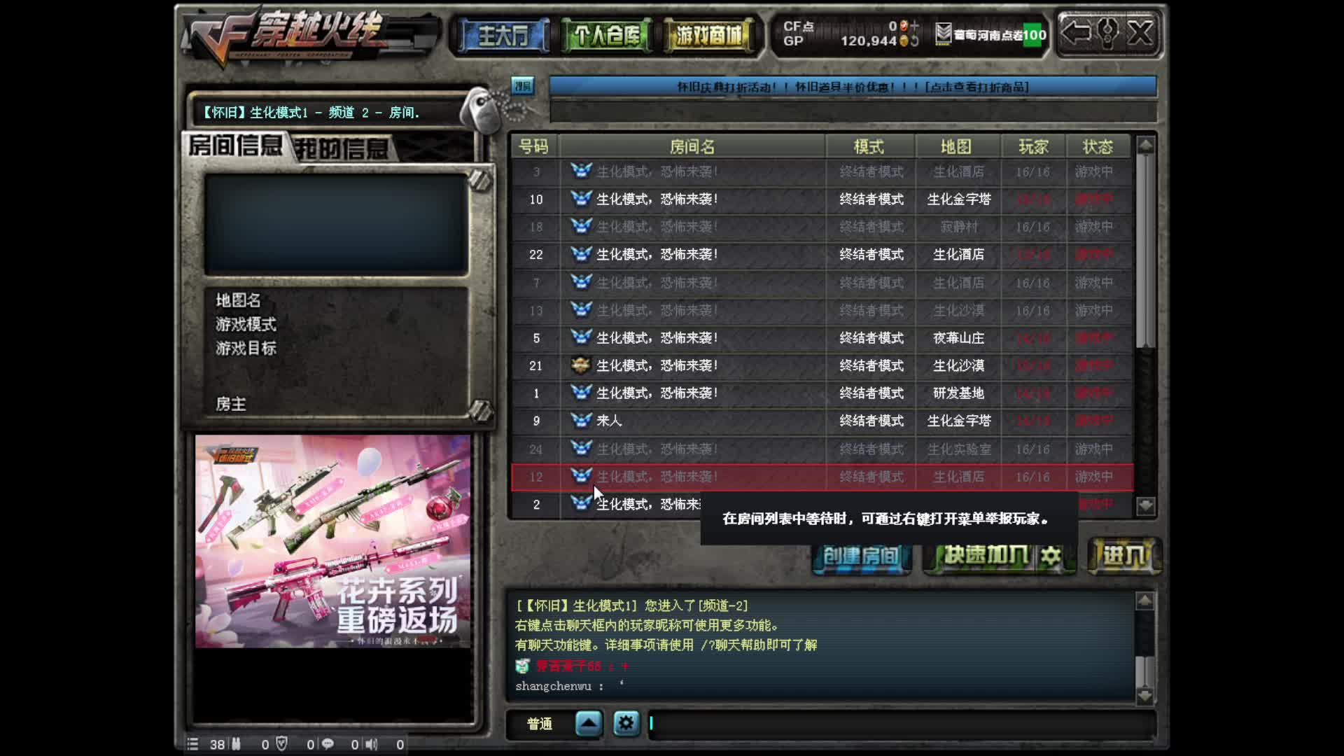 失踪人口 怀会儿旧