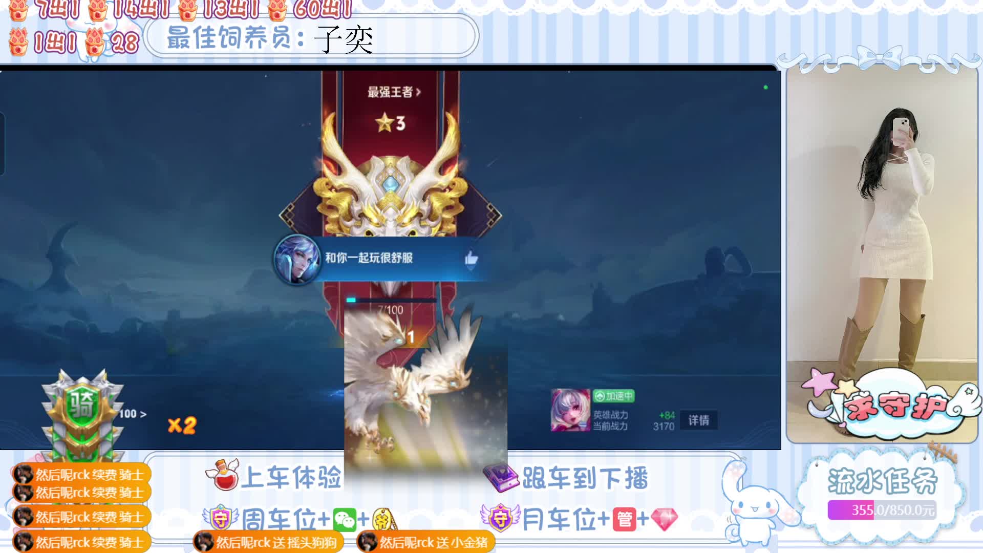 【求守护】双区有号，有车位~