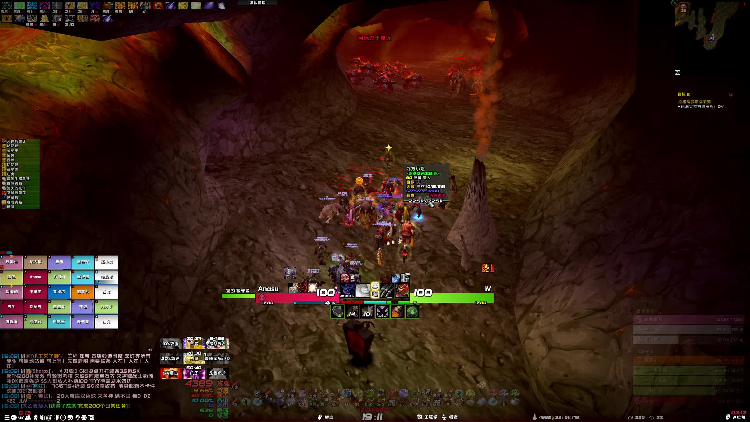 时光一MC休闲观光团