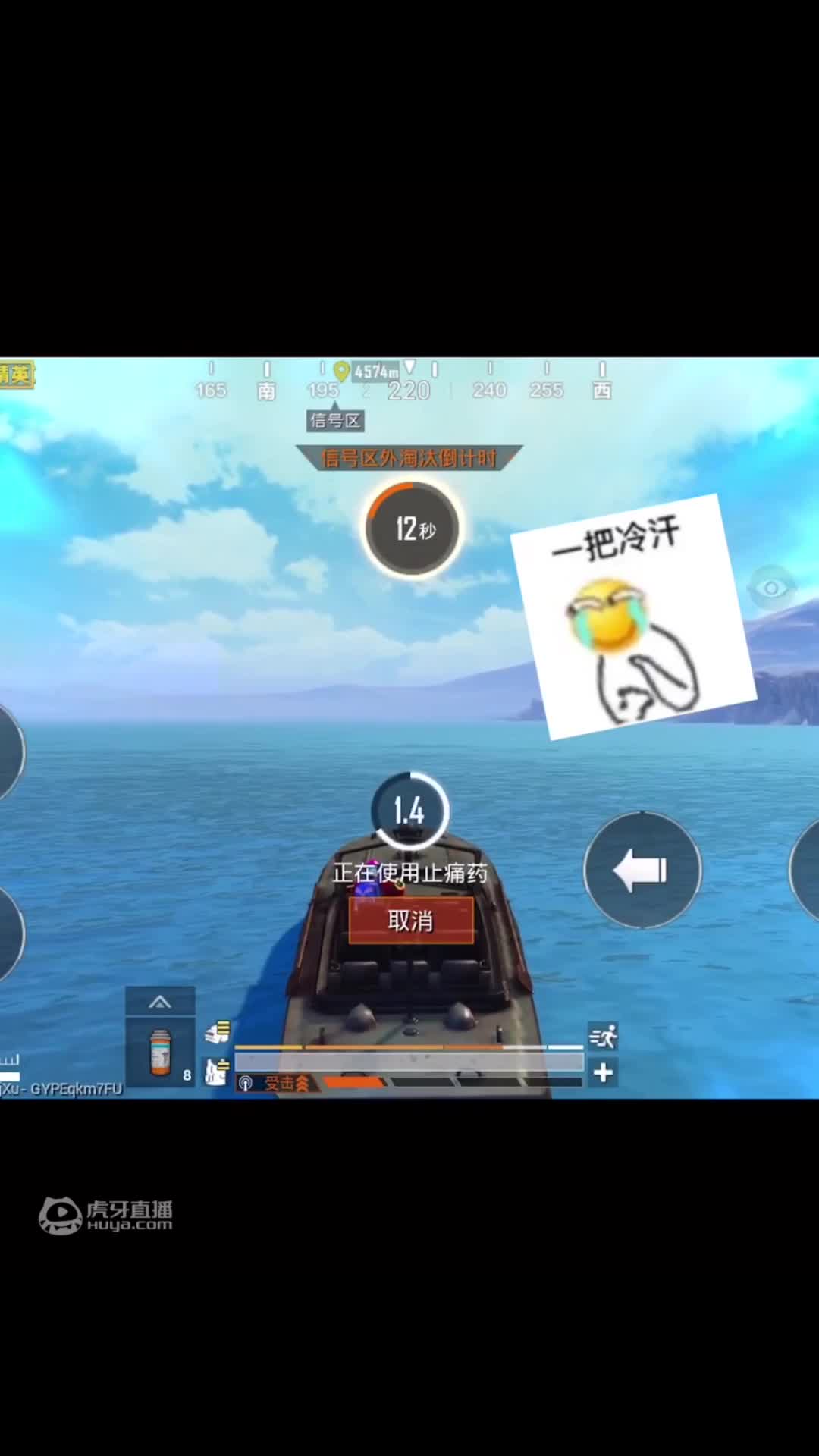 坚持与努力
