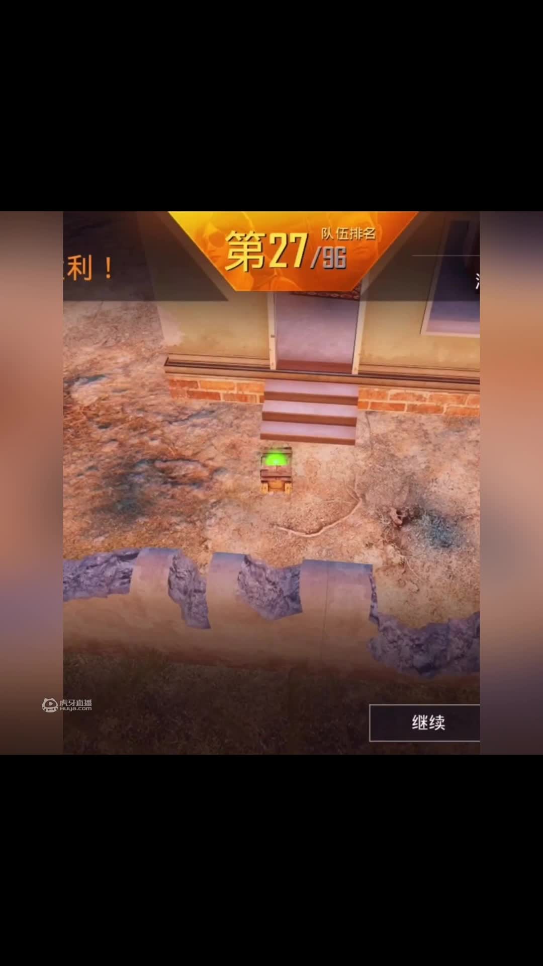 第一次碰到呀兄弟们