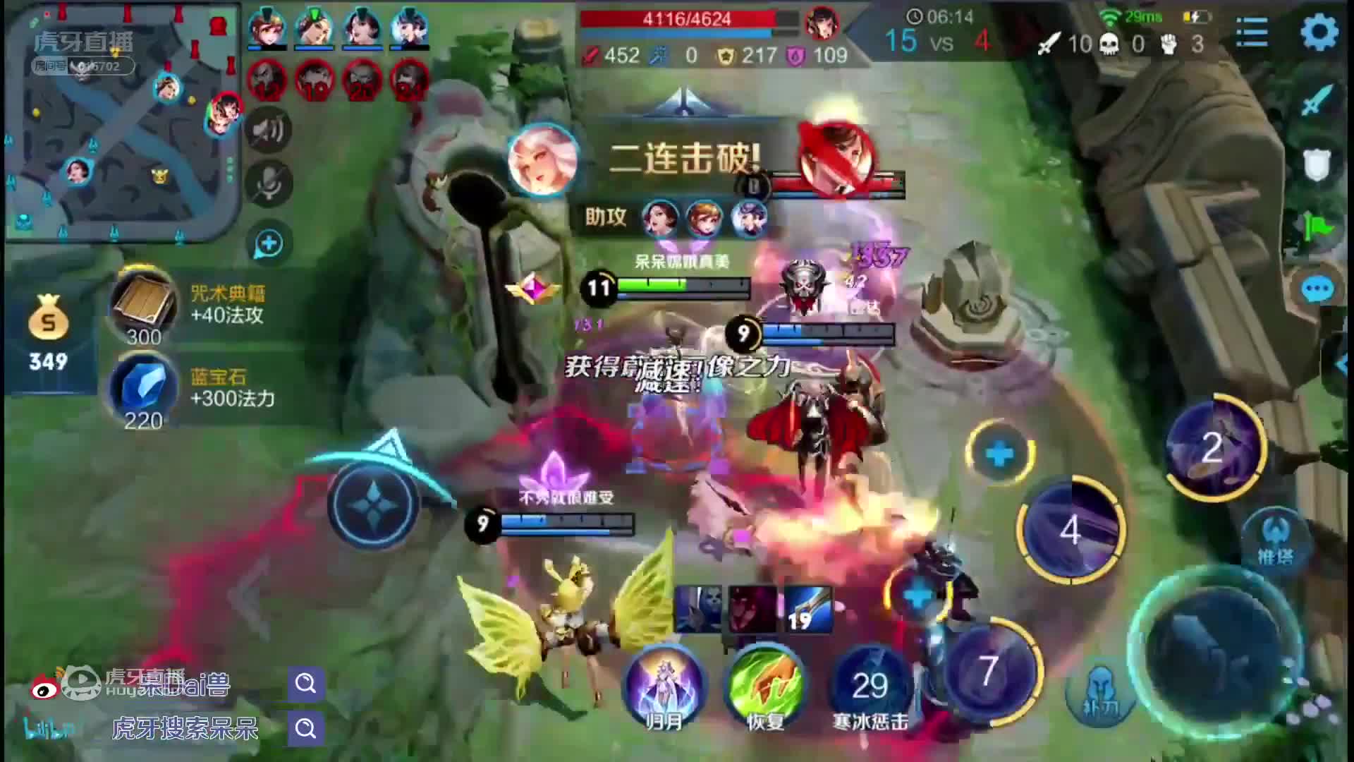 欢迎来到王者荣耀精彩集锦的直播间