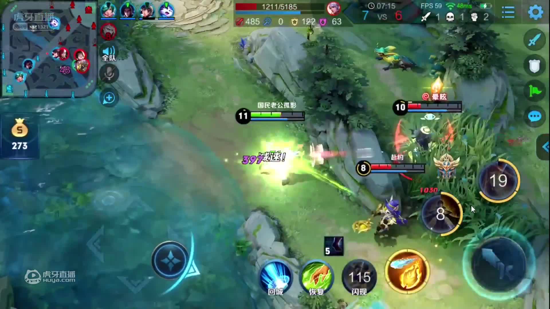 欢迎来到王者荣耀精彩集锦的直播间