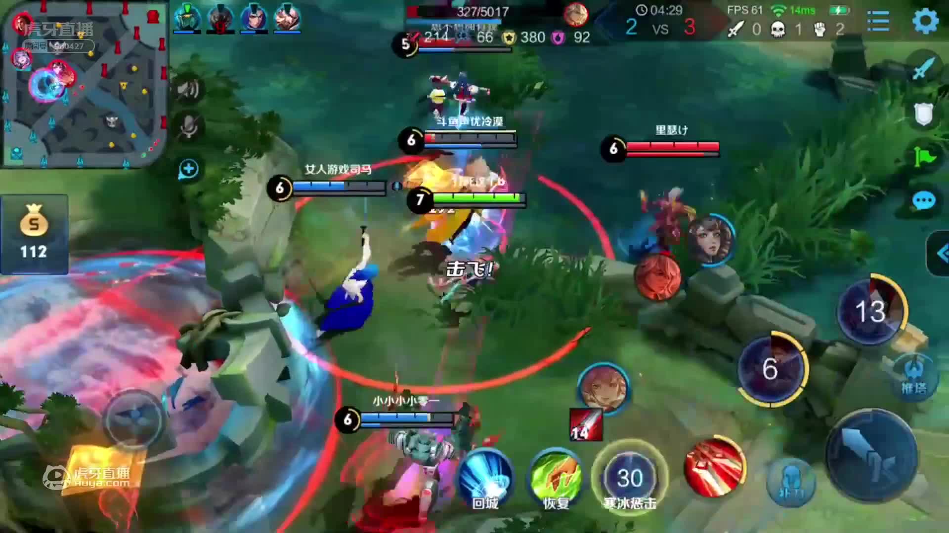 欢迎来到王者荣耀精彩集锦的直播间