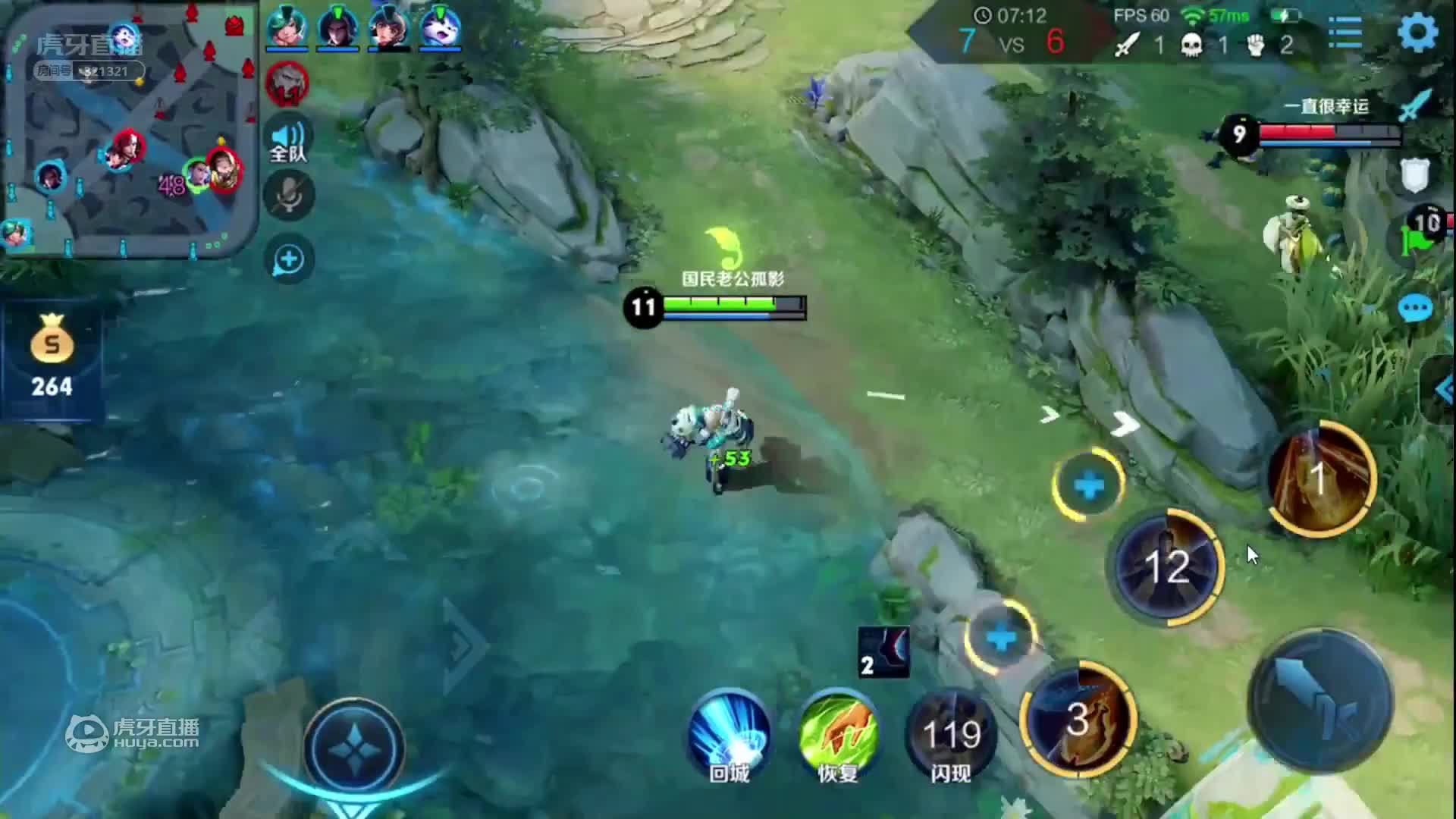 欢迎来到王者荣耀精彩集锦的直播间