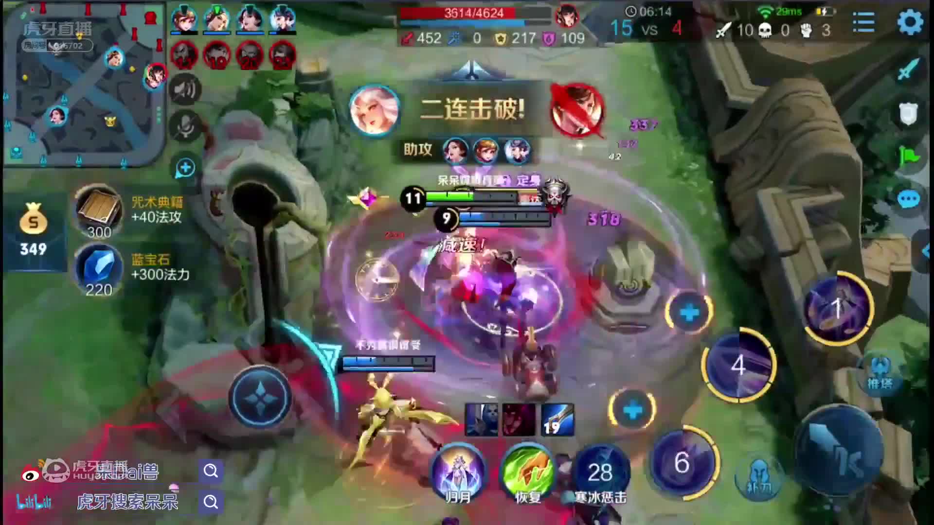 欢迎来到王者荣耀精彩集锦的直播间