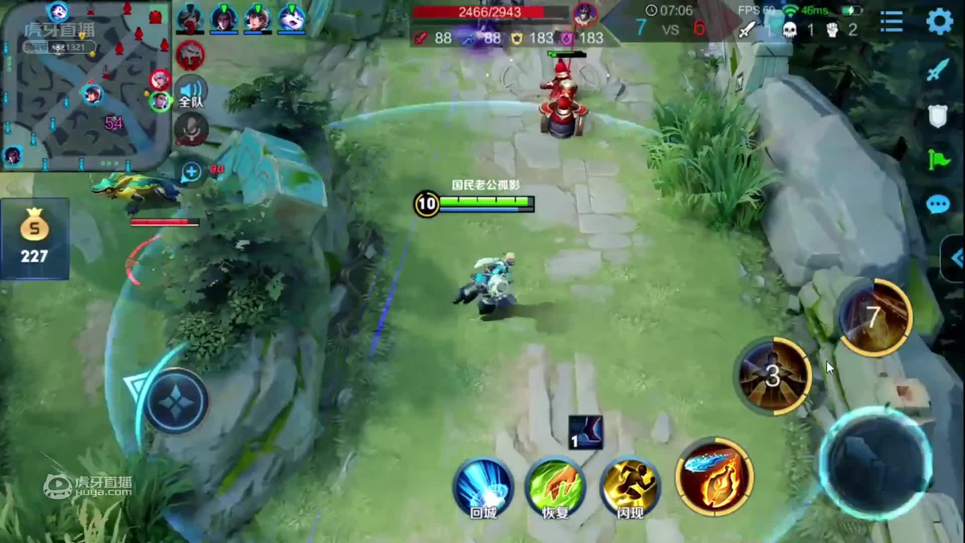 欢迎来到王者荣耀精彩集锦的直播间