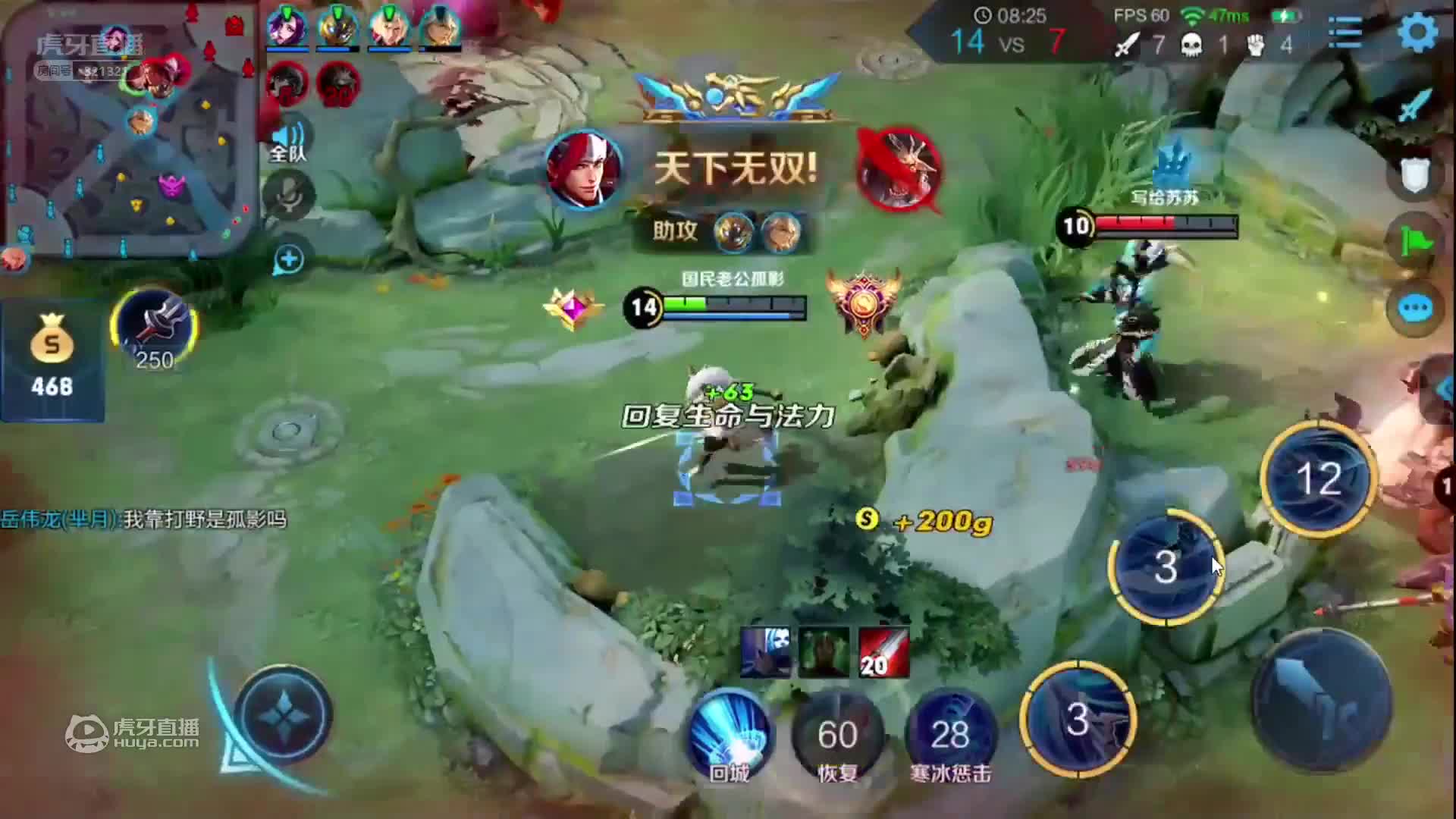 欢迎来到王者荣耀精彩集锦的直播间