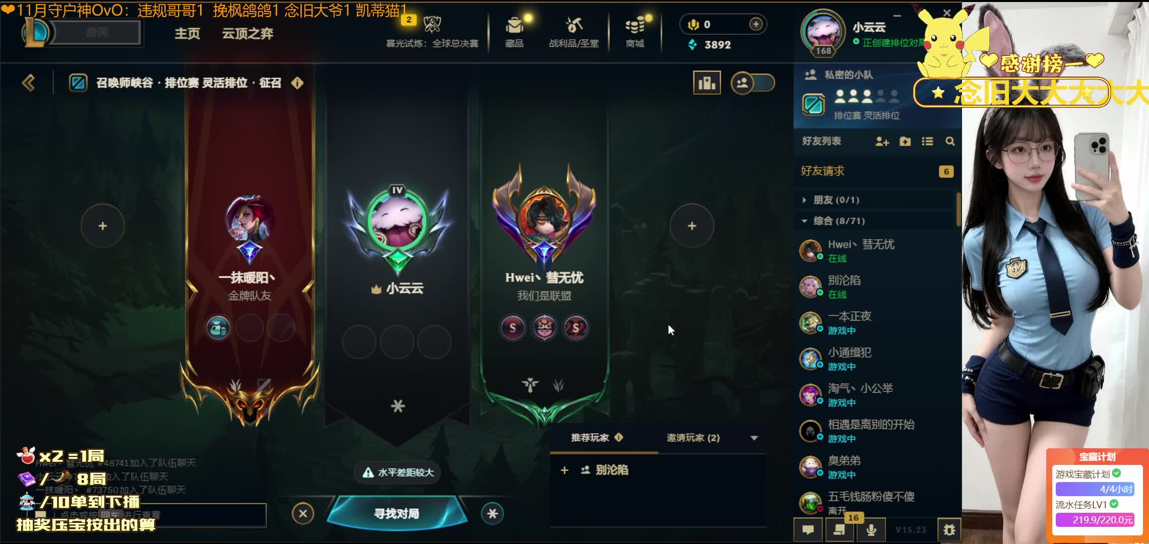 虎牙第二温柔 黑色玫瑰有车位！