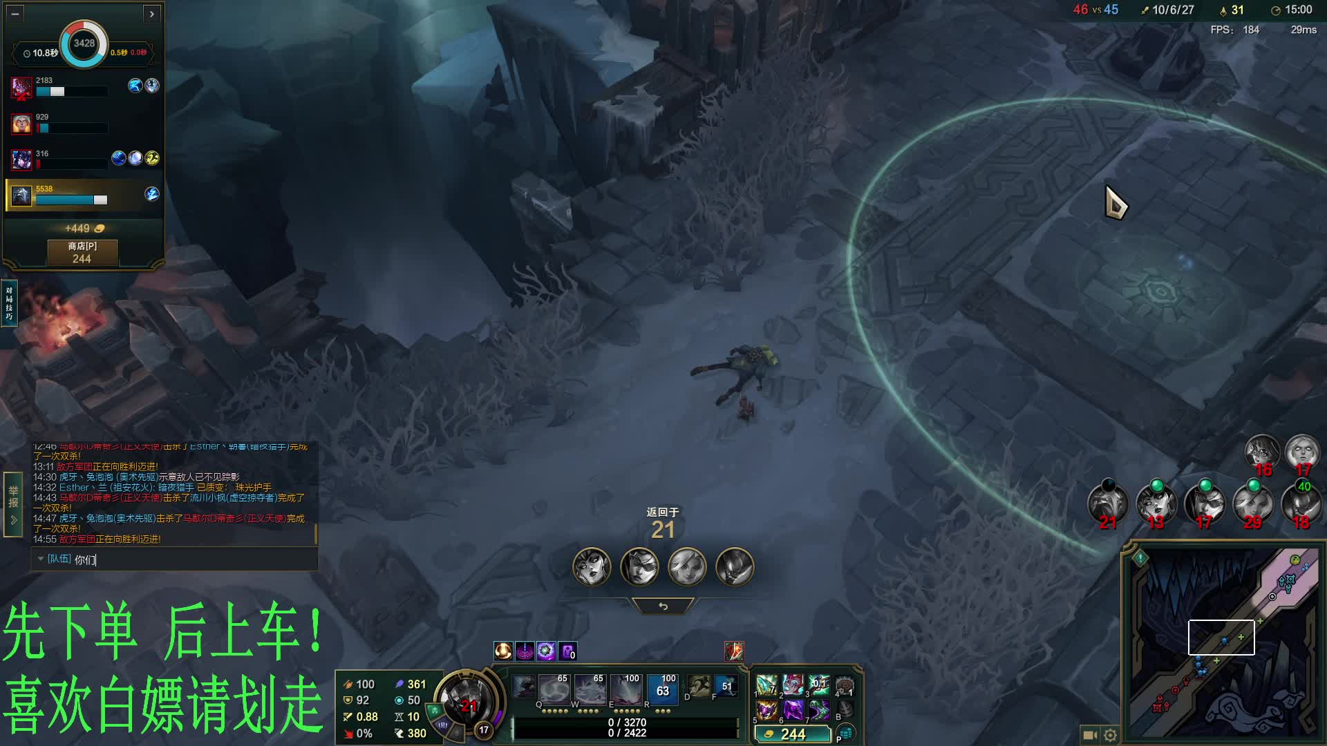 【黑色区】有位，海克斯挨毒打！