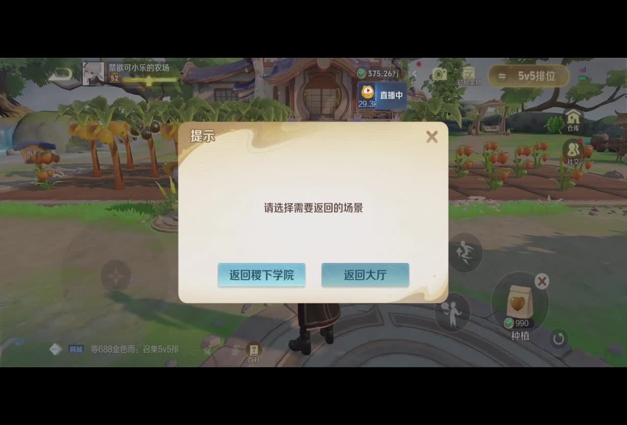 冷锋