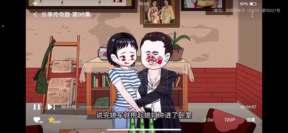 挑战/通行证/飞行棋/召集币