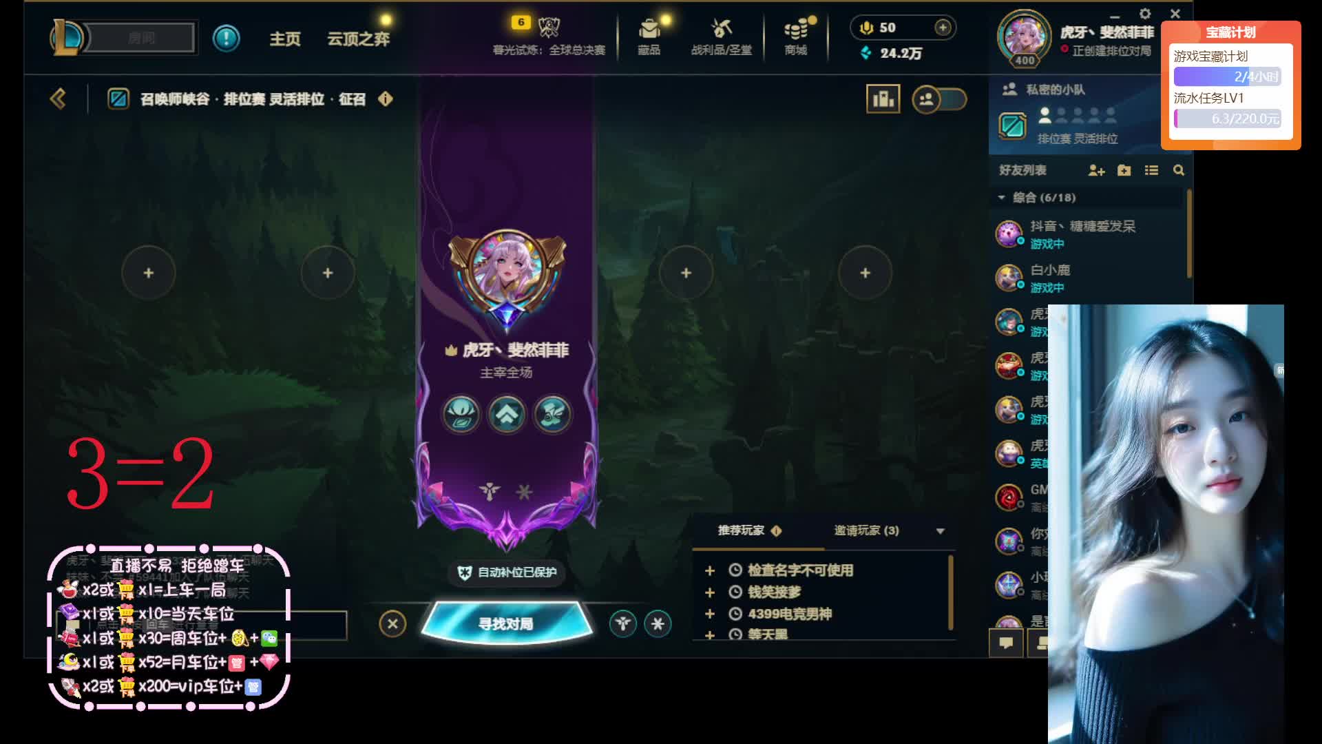 陕西甜妹 等个老板一起玩 ~