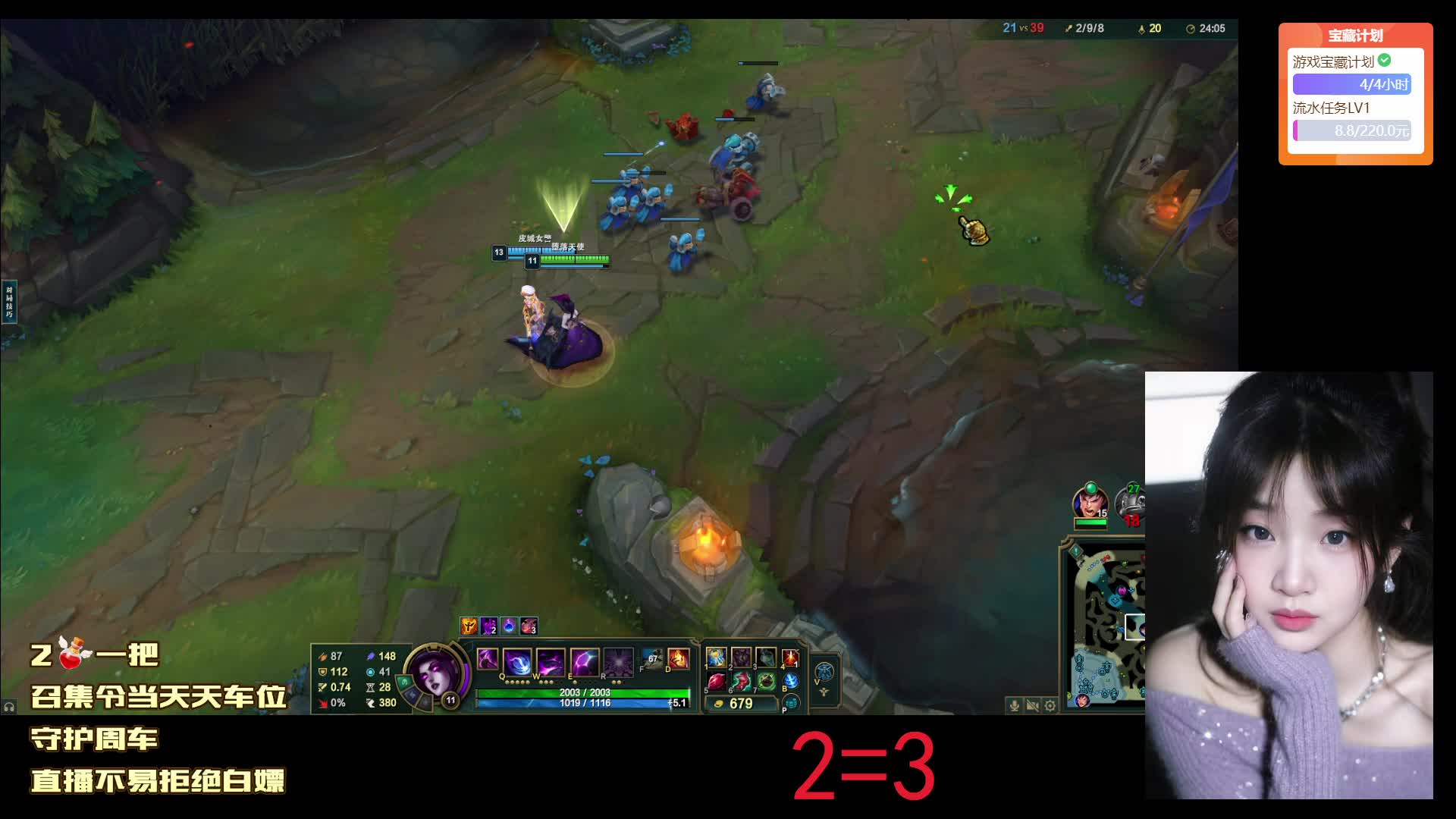 虎牙第一温婉甜妹~等个老板一起玩~