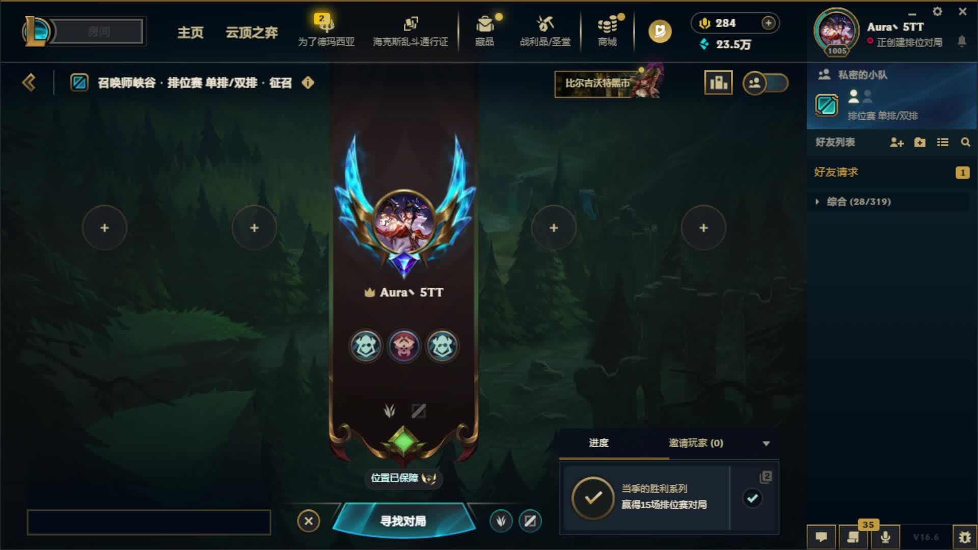 欢迎来到我的直播间