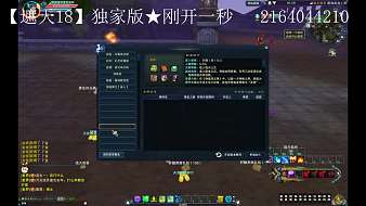 南幕影歇誅仙3直播_南幕影歇視頻直播 - 虎牙直播