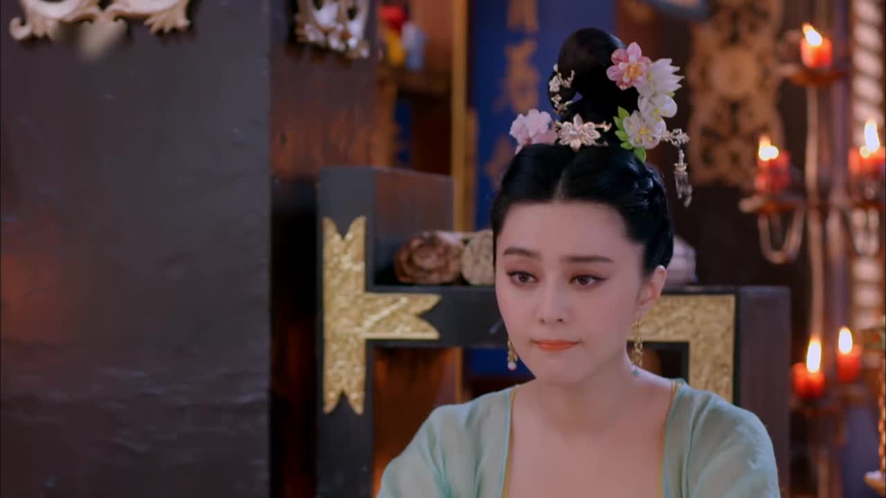 武媚娘 范爷美美美