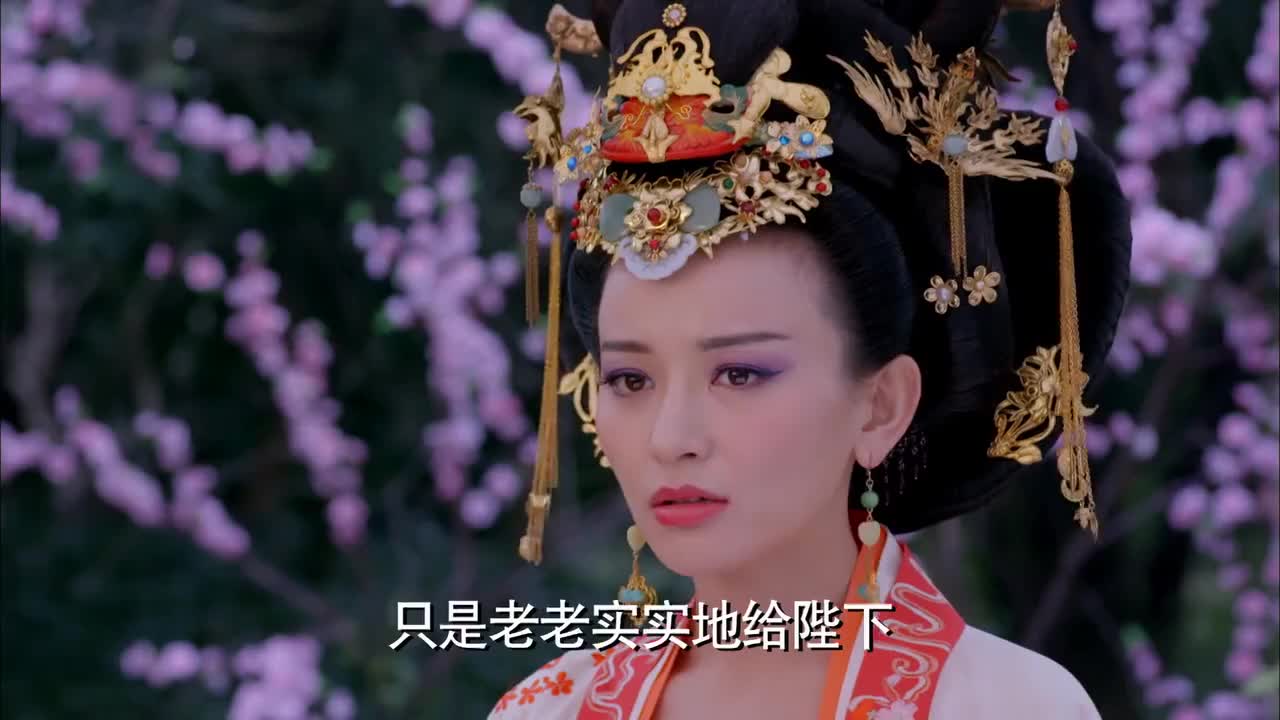 武媚娘 范爷美美美