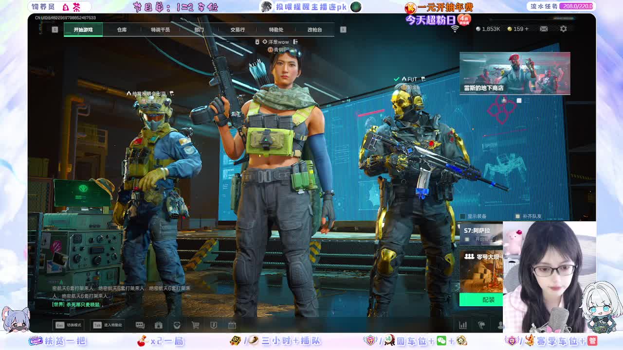 【魔王女护】武汉极品声优少御