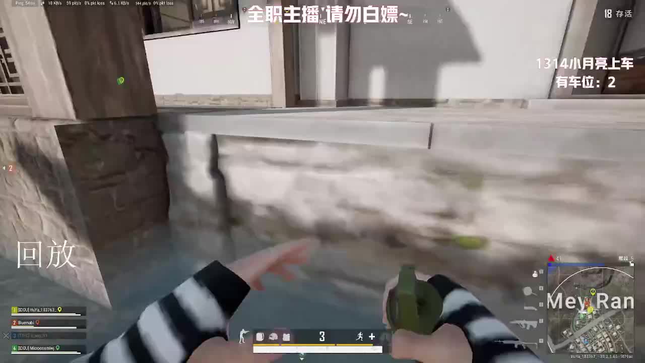 WK的直播间