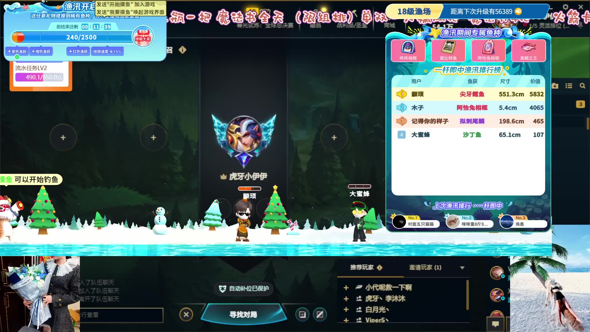 黑瑰有位好运12月