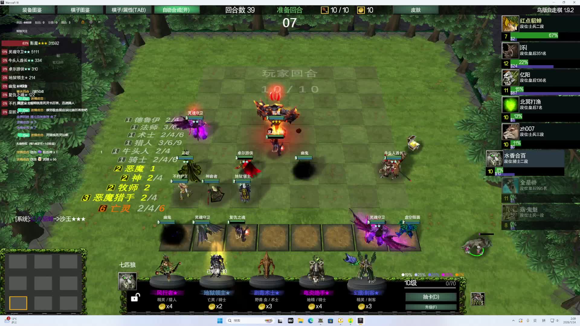 欢迎来到我的直播间