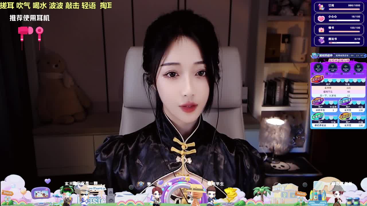 3D❤治愈 解压 晚安