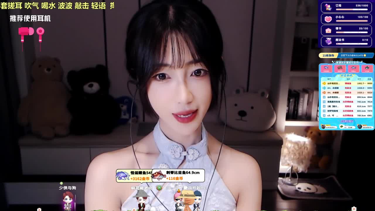 3D❤治愈 解压 晚安