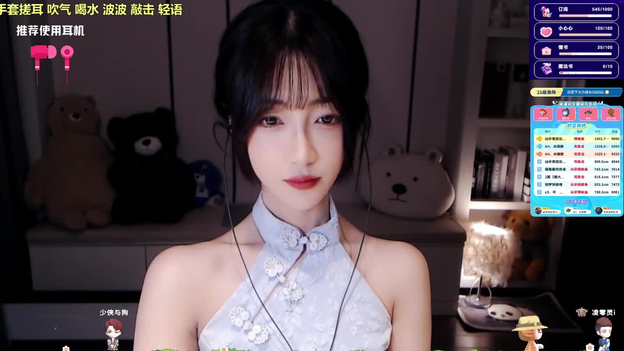 3D❤治愈 解压 晚安