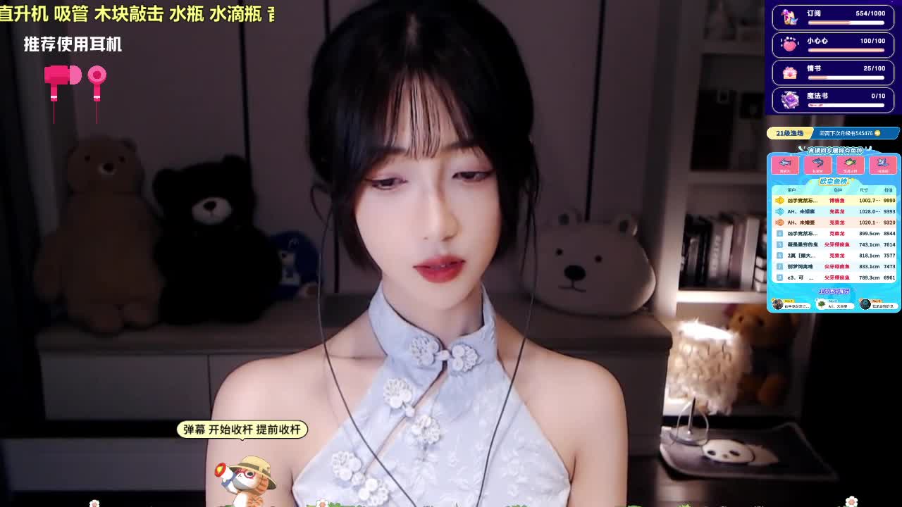 3D❤治愈 解压 晚安