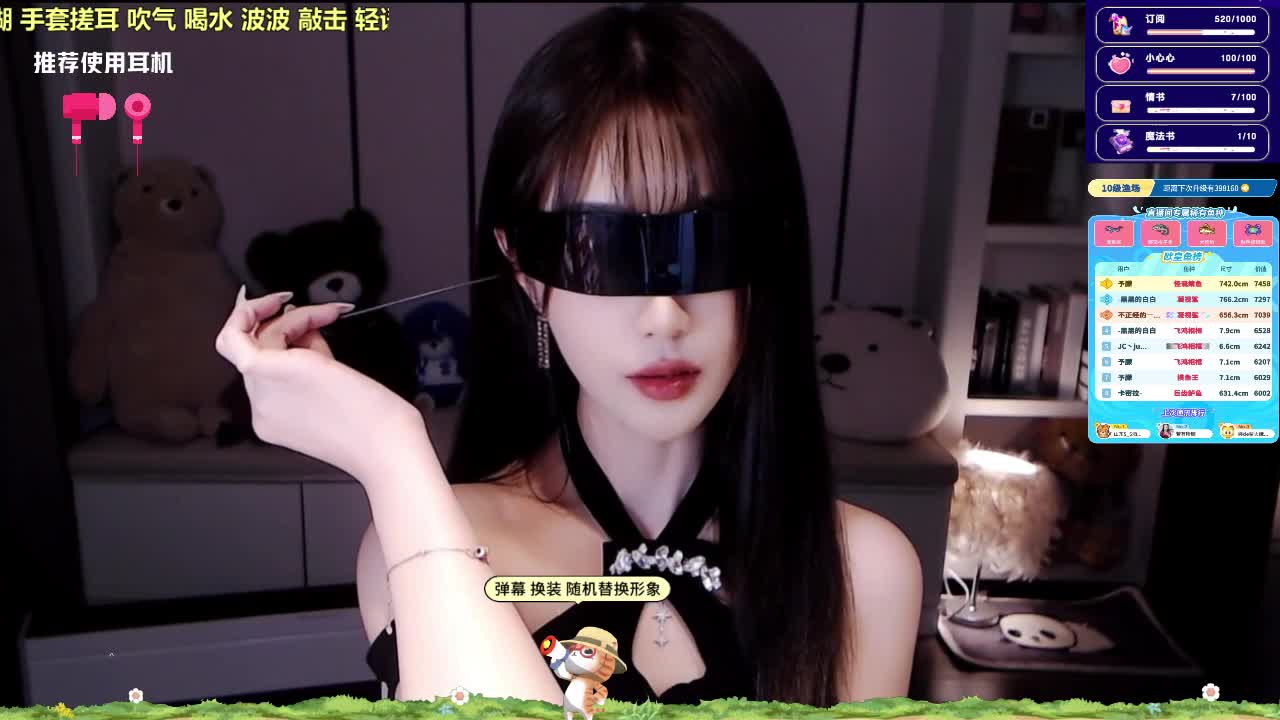 3D❤治愈 解压 晚安