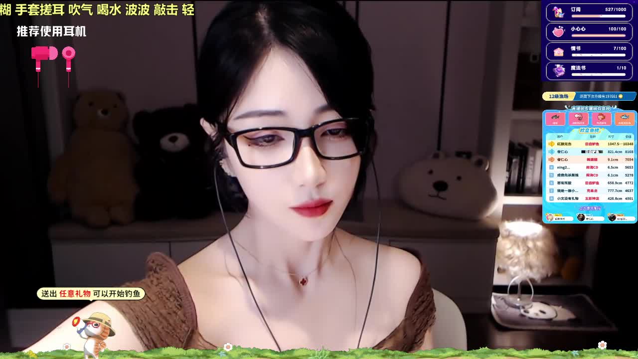 3D❤治愈 解压 晚安