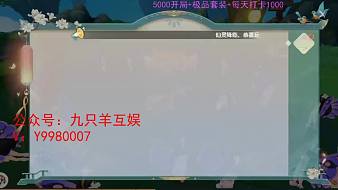 雷神星露谷物語直播_雷神視頻直播 - 虎牙直播
