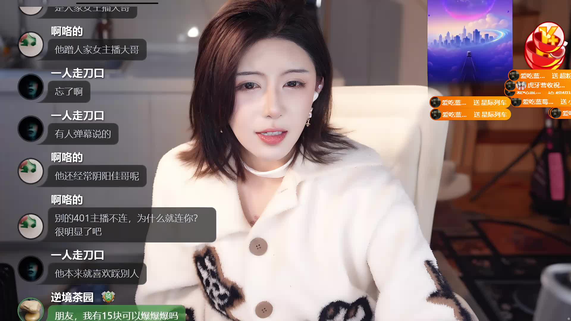 来了～感谢蓝莓彤彤～！