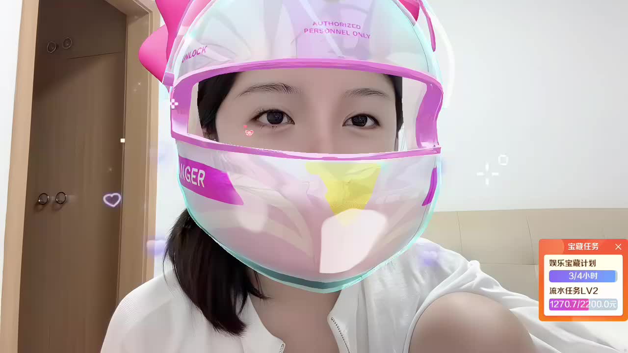 哈喽～