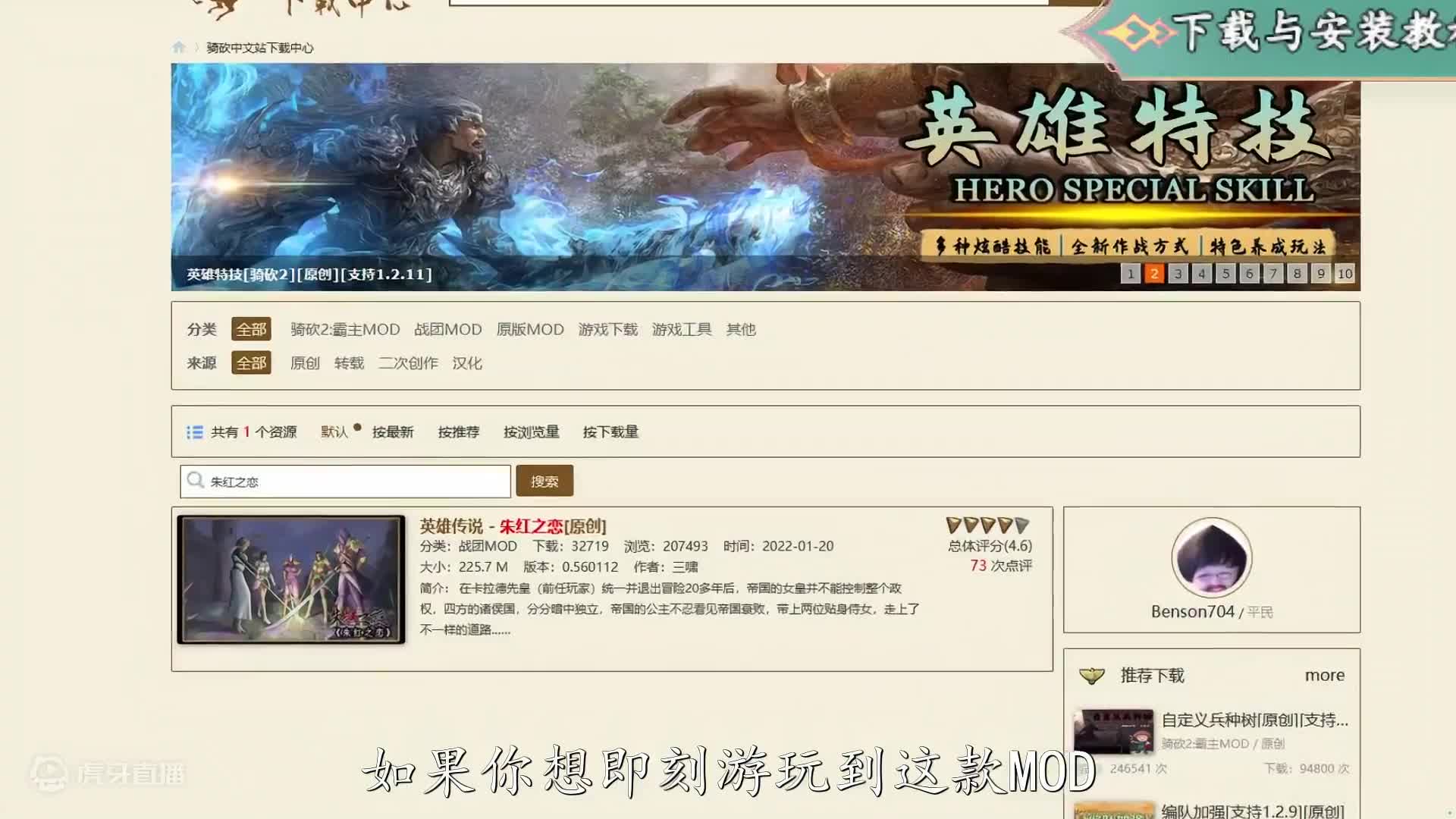 实机演示来了！量大管够，独家爆料《衣谷三国》最新测试内容