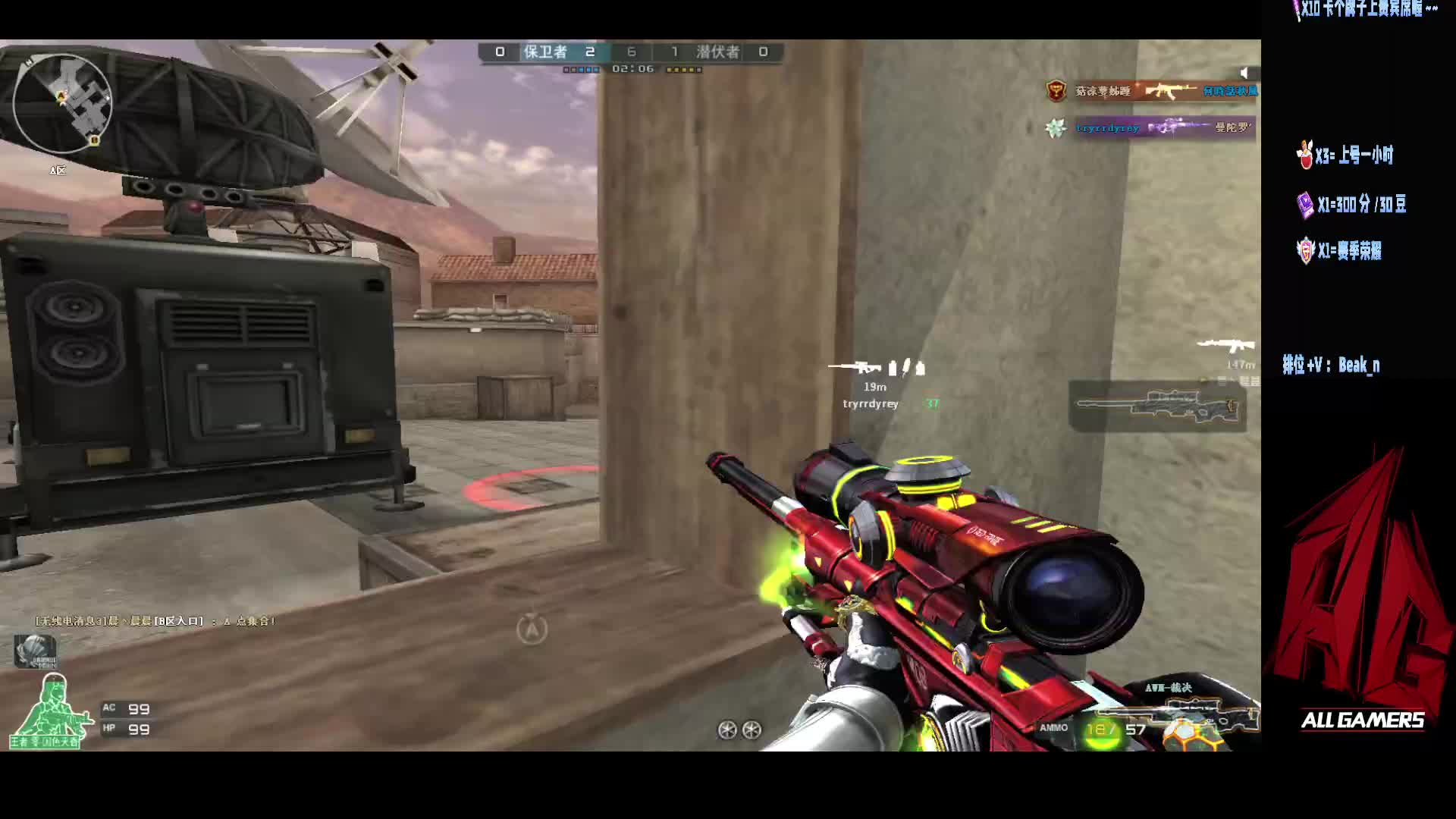 南部 随便玩玩~