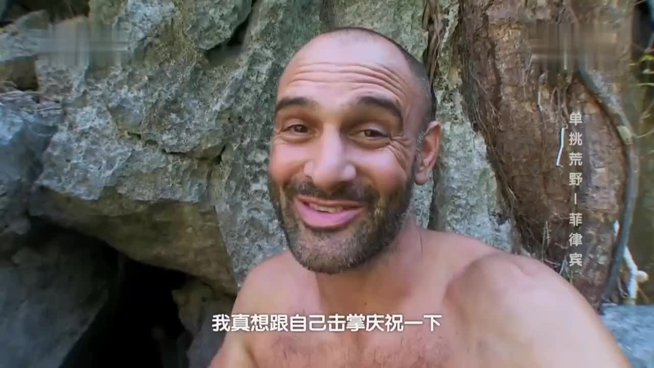 [荒野求生]