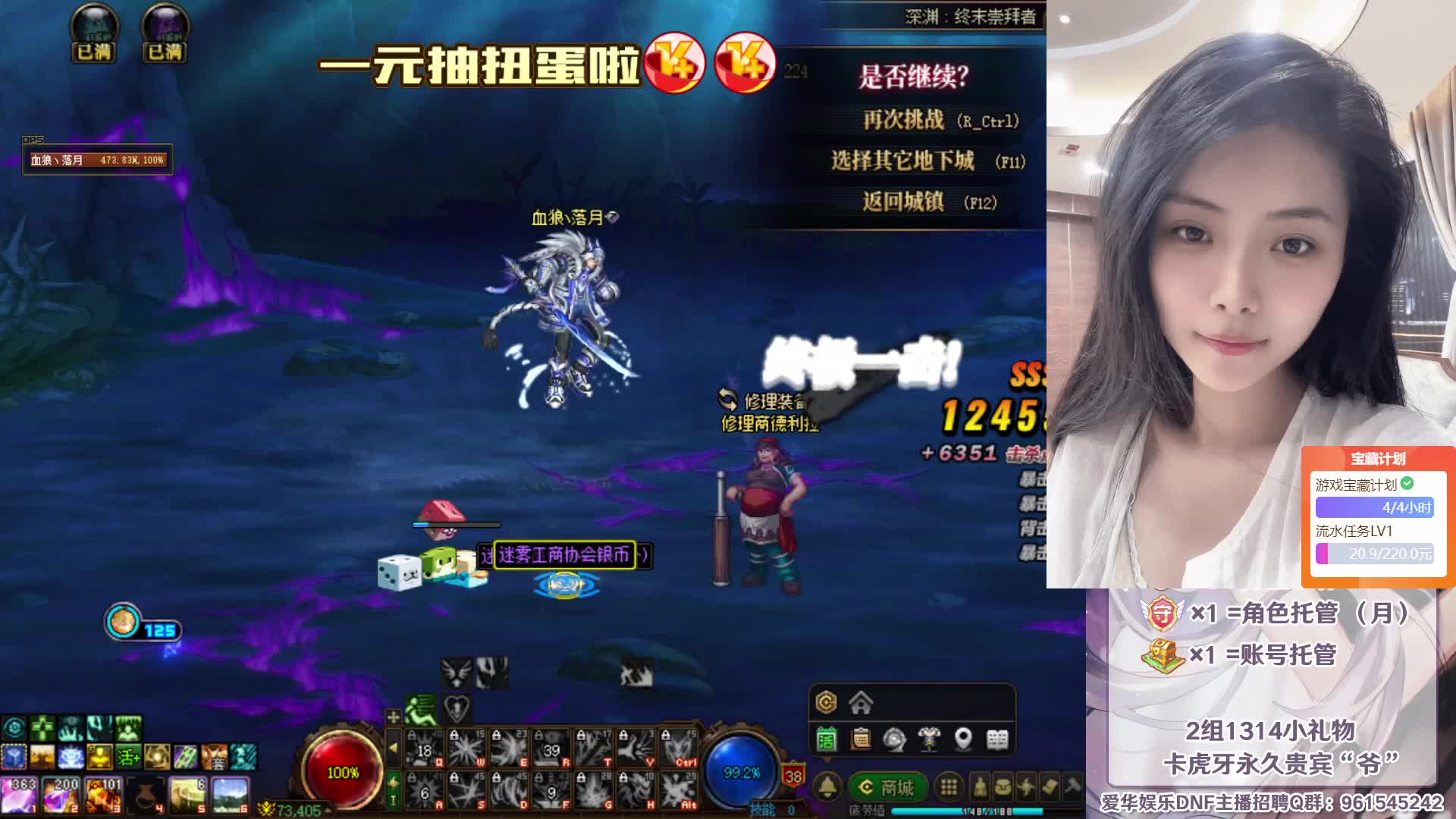 【跨五小姐姐】纳波尔/深渊/周本