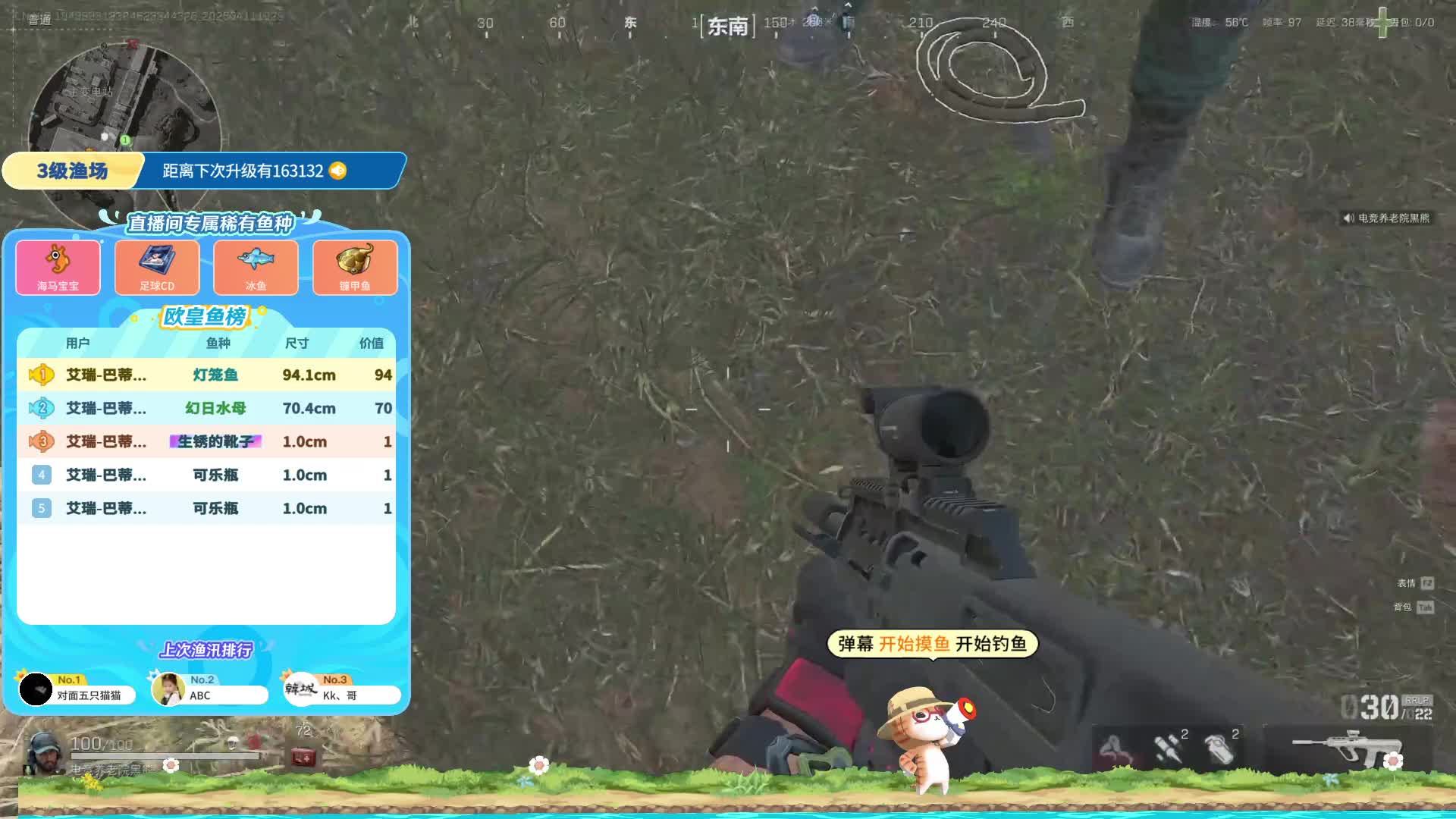 三角洲 招鼠鼠